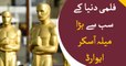 World's grandest film awards 'Oscars' underway