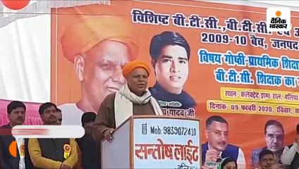मंदी पर भाजपा सांसद वीरेंद्र सिंह का बेतुका बयान