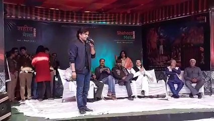 मैनपुरी: शहीद मेले में पहुंचे फिल्म अभिनेता राजपाल यादव