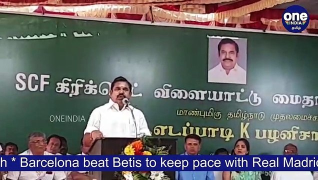 Salem Cricket Stadium | Srinivasan promises Dhoni will play in Salem stadium