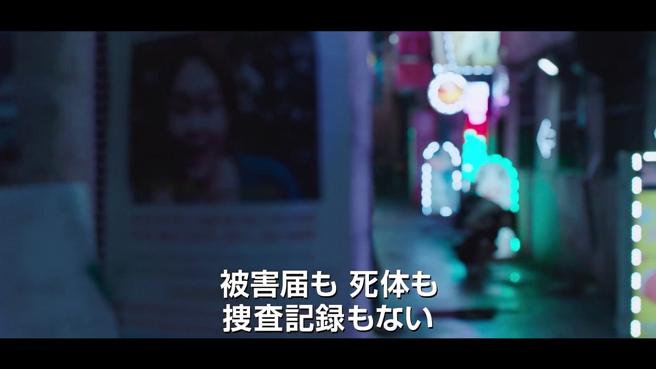 映画『暗数殺人』