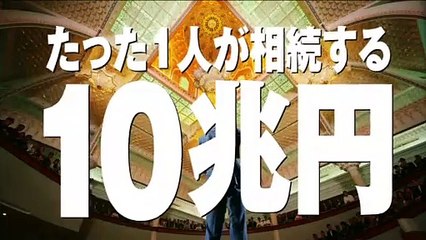 『コンフィデンスマンJP　プリンセス編』特報②【2020年5月1日(金)公開】