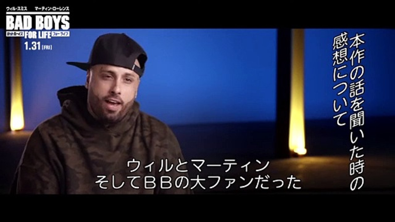 ニッキー・ジャム：インタビュー『バッドボーイズ　フォー・ライフ』1月31日（金）全国ロードショー