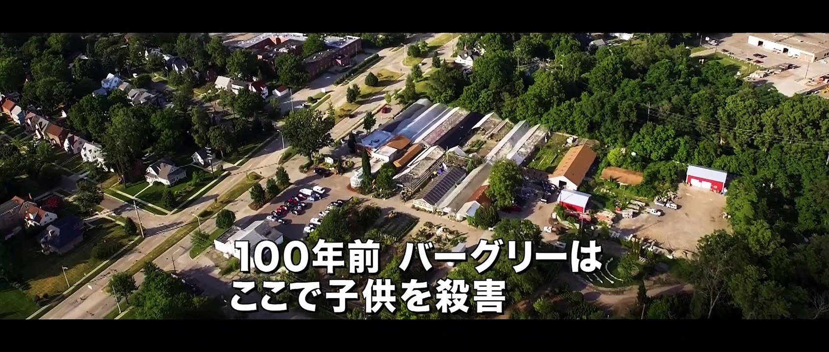 映画『ゴーストホーム・アローン』