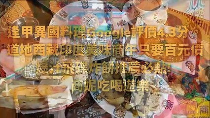 CollectionVideo-Breaktime_sunnylife_curation-sunnylife.tw-copy2-SunnyLifeParser-2020/02/10-12:25