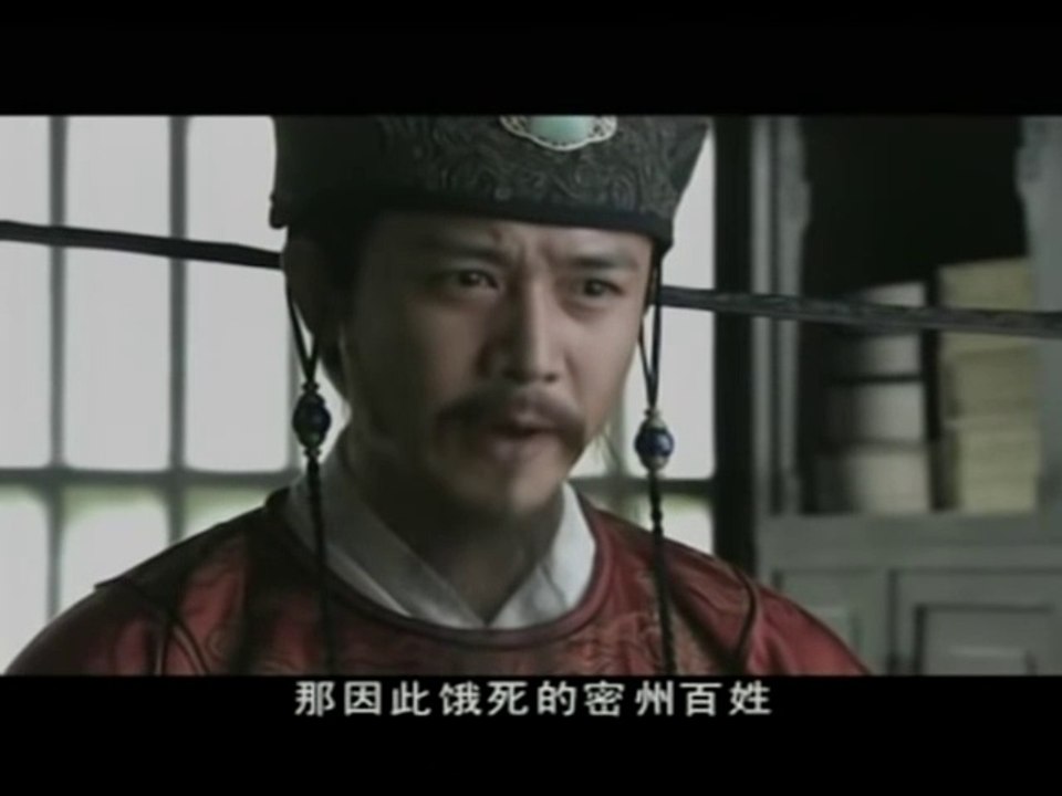Su Tong Po Part 22
