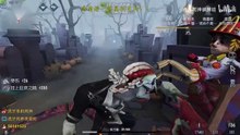 第五人格：【虎牙死神】【国服第一孽蜥】你说说，勘探没救下来，还搭上了先知，图啥呢