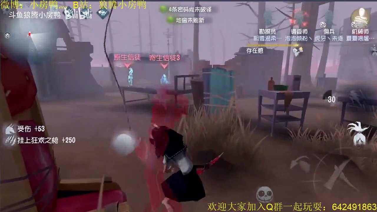 第五人格：【小房鸭】后期失常翻盘局；居然还可以这么投降