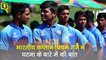 ICC U-19 वर्ल्ड कप: बांग्लादेशी खिलाड़ी की हरकत  पर कप्तान ने कहा-'सॉरी'