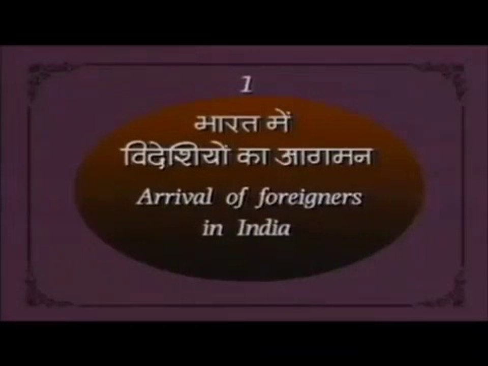 ‌आधुनिक भारत का इतिहास ! History of Modern India !! Part -1  भारत में विदेशियो का आगमन ! Arrival of Foreigners In India !!