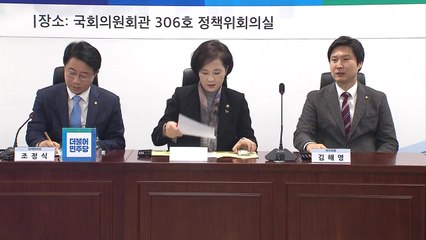 당정청 "中 유학생 선제조치...대학에 재정 지원" / YTN