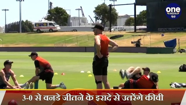 IND vs NZ 3rd ODI: New Zealand players attend practice session ahead of 3rd ODI | वनइंडिया हिंदी