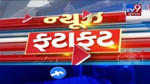 Top News Stories From Gujarat- 10-2-2020- TV9News