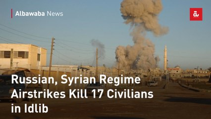 Скачать видео: Russian, Syrian Regime Airstrikes Kill 17 Civilians in Idlib