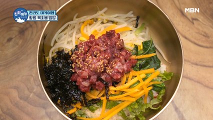 [친한예능] 힘들 때 먹는 건 육류♥ 기분이 저기압일 땐 ‘고기’앞으로!