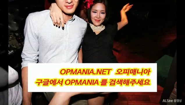 강남휴게텔 OP M,A,N,I,A 닷.~~NET ,인천오피,대전오피,유성오피,천안오피,강남휴게텔-역삼휴게텔,-선릉휴게텔,-수원휴게텔,-일산휴게텔,-천안휴게텔,-천안휴게텔,-일산휴게텔,-강남휴게텔후기-역삼휴게텔-인천휴게텔-부천휴게텔-부평휴게텔-분당휴게텔강남오피,opmania,유성오피매니아,오피매니아 오피매니아 청주휴게텔