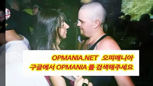 오피사이트 OP MANIA . NET 』 오피매니아 쩜 넷 OPMANIA -일산건마,-천안건마, 선릉건마,대전건마,-동탄건마,-역삼건마-천안건마,,-일산휴게텔,-아산휴게텔,-천안휴게텔,-평촌건마,수원건마,인계동건마,영통건마,,청주건마,세종건마,평택건마,병점건마,분당건마,부천건마,의정부건마.대전휴게텔,강남휴게텔,수원휴게텔,동탄휴게텔,