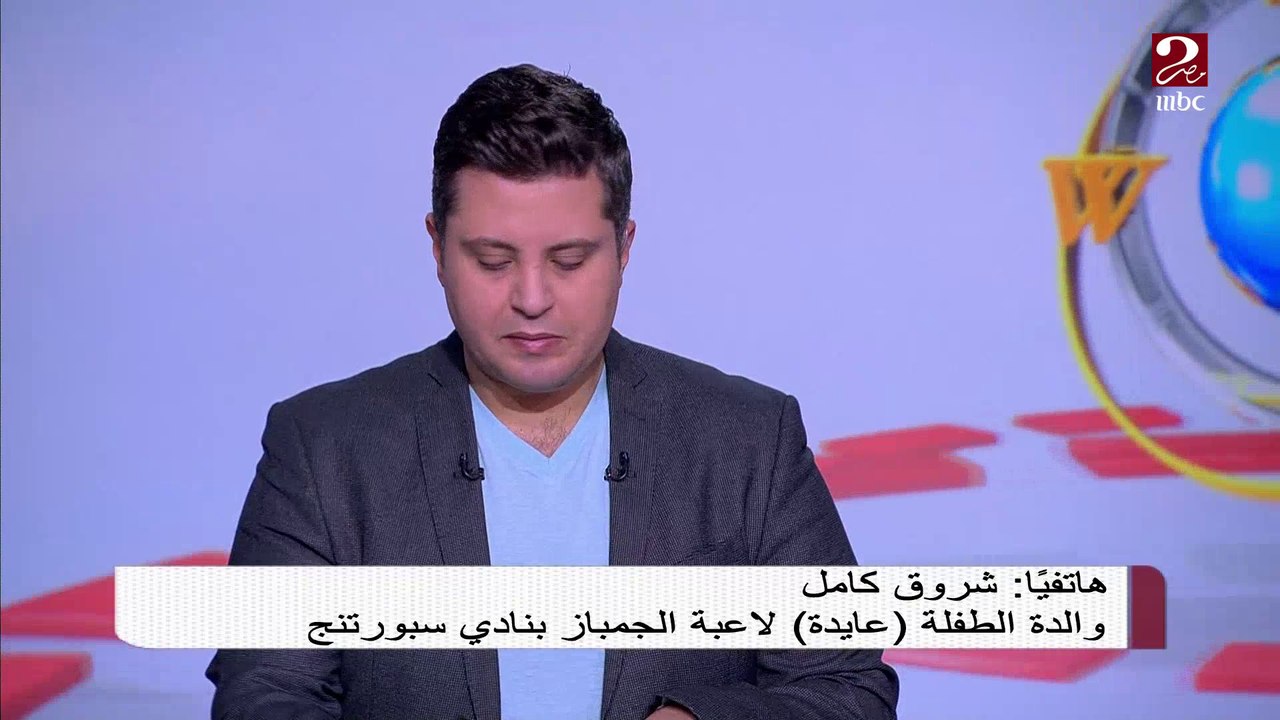 (والدة الطفلة تروي التفاصيل).. تشخيص خاطئ وإهمال طبي يتسبب في مضاعفة إصابة لاعبة جمباز بنادي سبورتنج