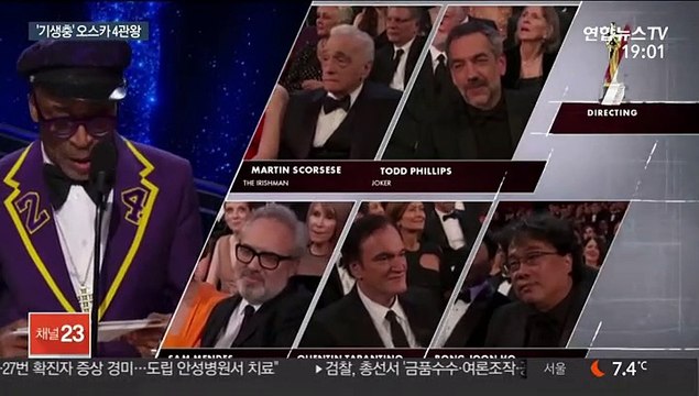 '기생충' 오스카 최고영예…역사 새로 썼다