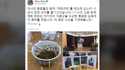 각국 대사관, 봉준호 수상에 "진심으로 축하" / YTN