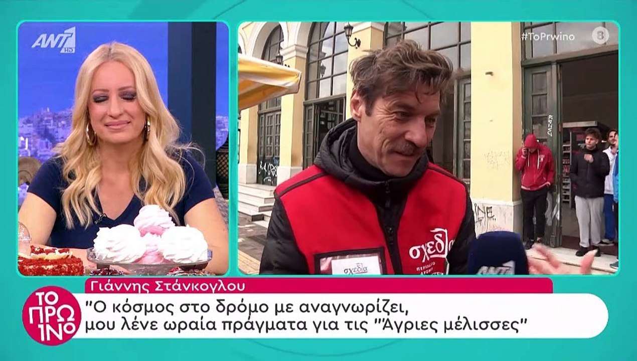 Άγριες Μέλισσες: Ο Κυπραίος έδωσε νέο δυνατό sp...