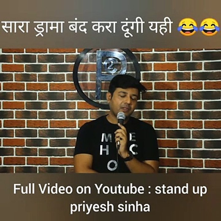 JAISA PROFESSION WAISI LADAI- STAND UP COMEDY BY PRIYESH SINHA | HUSBAND WIFE COMEDY