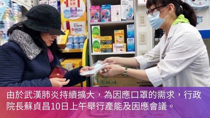 CollectionVideo-ettoday_curation-ettoday.net|ettoday_curation_desktop-copy11-EttodayParser-2020/02/10-18:00