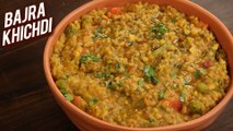 Bajra Khichdi | बाजरा खिचड़ी - Pearl Millet Khichdi | Vegetable Khichdi In Pressure Cooker | Ruchi