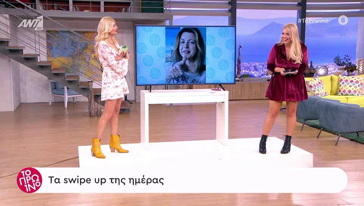 Φαίη Σκορδά: Είδαμε πλάνα από το εσωτερικό του...