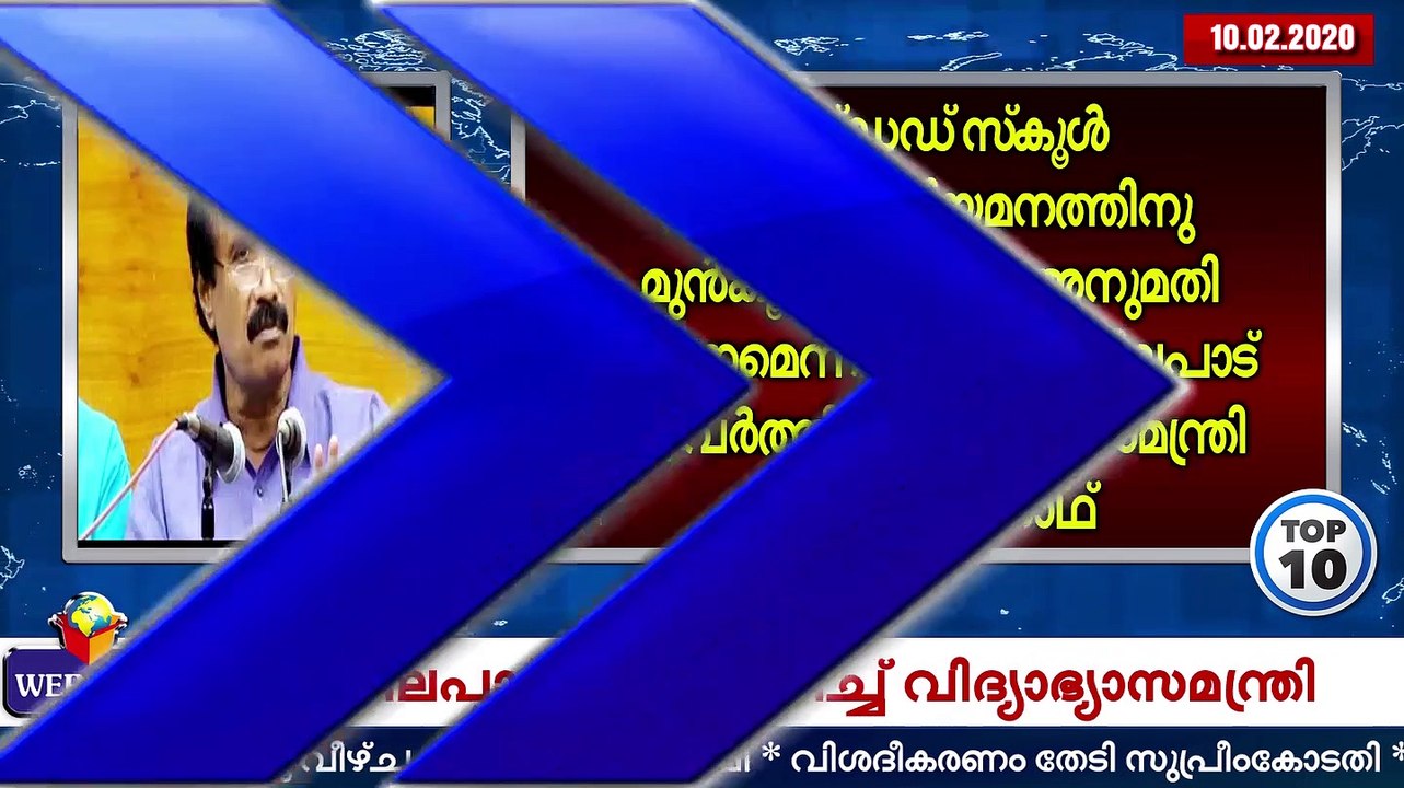 മഞ്ജുവിൽ നിന്ന് ഡിവോഴ്സ് ആവശ്യപ്പെട്ട് സുനിച്ചൻ; ഇന്നത്തെ പ്രാധാന വാർത്തകൾ