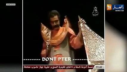 "فن/ الذكرى الـ 26 من إغتيال سيد الخشبة الجزائرية "عز الدين مجوبي