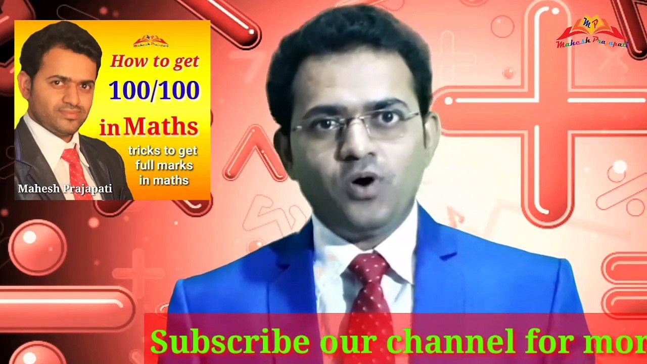 How to get full marks in maths