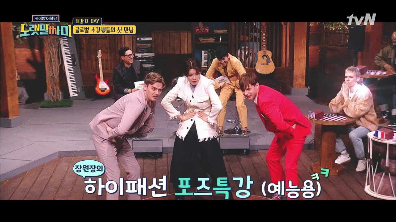다니엘 & 매튜 장도연 따라잡고도 살아남는(?) #비율깡패
