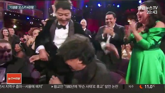 '기생충' 오스카 최고영예…역사 새로 썼다