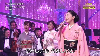 ほんきかしら 石川さゆり 20160301