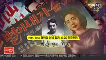 [영상구성] '의리적 구토' 부터 '기생충' 까지 돌아본 한국영화 101년사