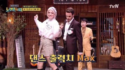 ′동백꽃 필 무렵′ 헬레나 역 카슨, 아이돌 수준 댄스 실력 공개!