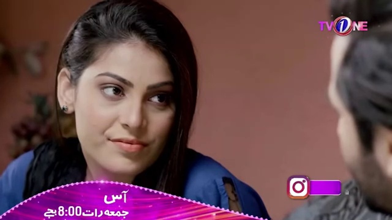 Aas - Episode 20 Promo - TV One Drama - YouTube