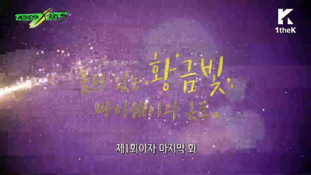 Drama Nhiệt độ của ánh hoàng kim riêng tôi có phẩm vị