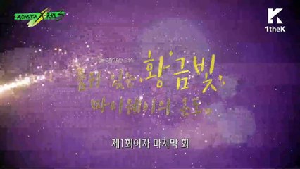 Drama Nhiệt độ của ánh hoàng kim riêng tôi có phẩm vị