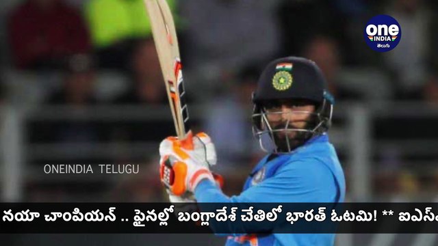 Navdeep Saini Regrets On His Dismissal Against New Zealand | అతనే నా సపోర్ట్ సిస్టం- సైనీ