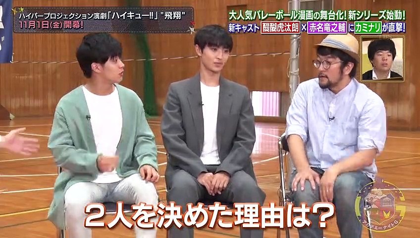 ハイキュ 動画 Dailymotion