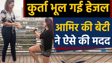 Actress Hazel Keech Special thanks to Aamir Khan daughter Ira khan | Filmibeat
