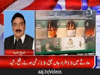 تیزگام ایکسپریس میں آگ حادثہ، جانیئے وزیر ریلوے شیخ رشید کا ردعمل