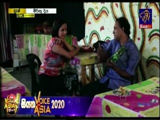 Miringu Diya 31 October 2019
