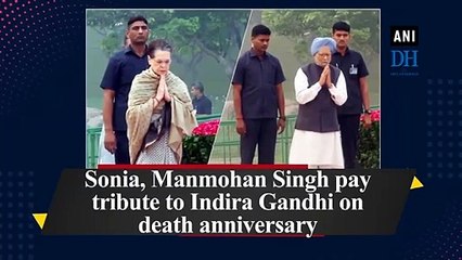 Sonia, Manmohan Singh pay tribute to Indira Gandhi on death anniversary