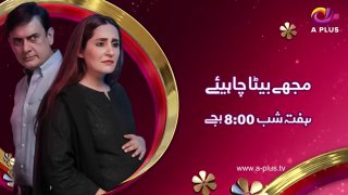Mujhay Beta Chahiye - Episode 20 Promo - Aplus Dramas - Sabreen, Shahood - Pakistani Drama