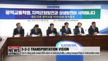 Gov't, ruling party reveal 2030 vision on reducing traffic, cutting transport fees in metropolitan areas