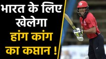 Anshuman Rath eyes on playing for Team India, Registers for Vidarbha's local Player | वनइंडिया हिंदी