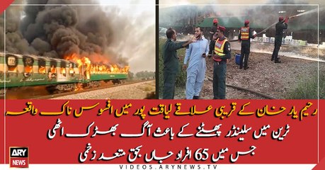 Dozens killed in gas canister blast and fire in Tezgam Train